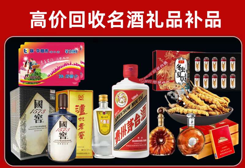 玉屏县回收习酒店还行